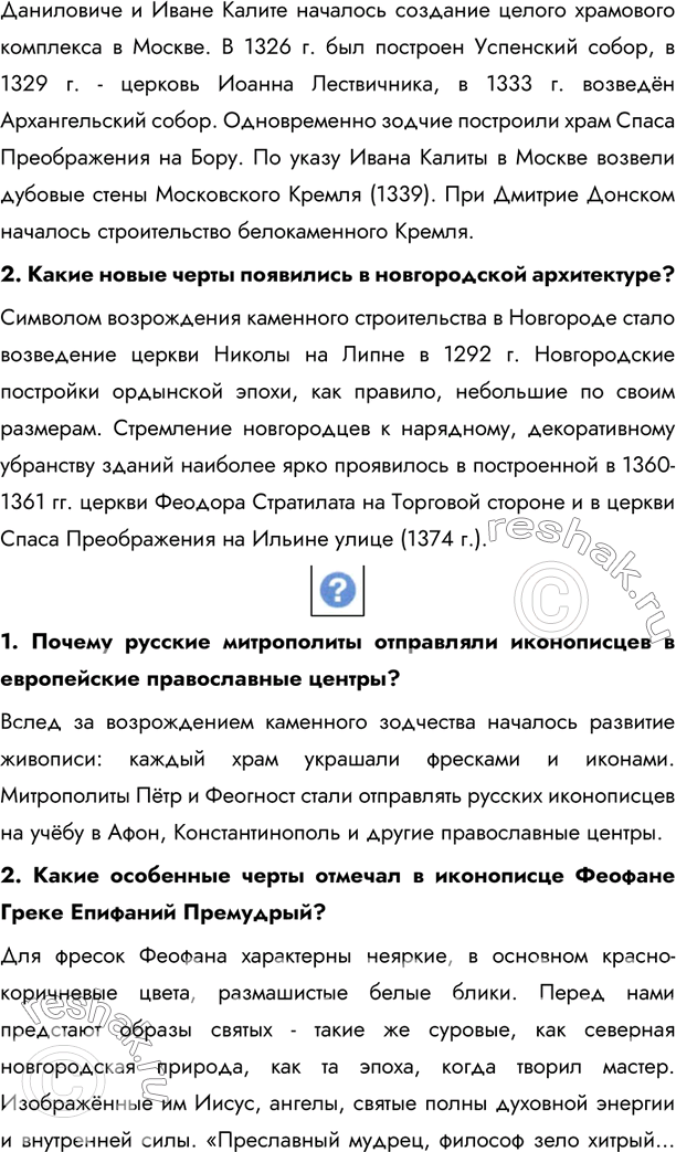 Дополнительное изображение