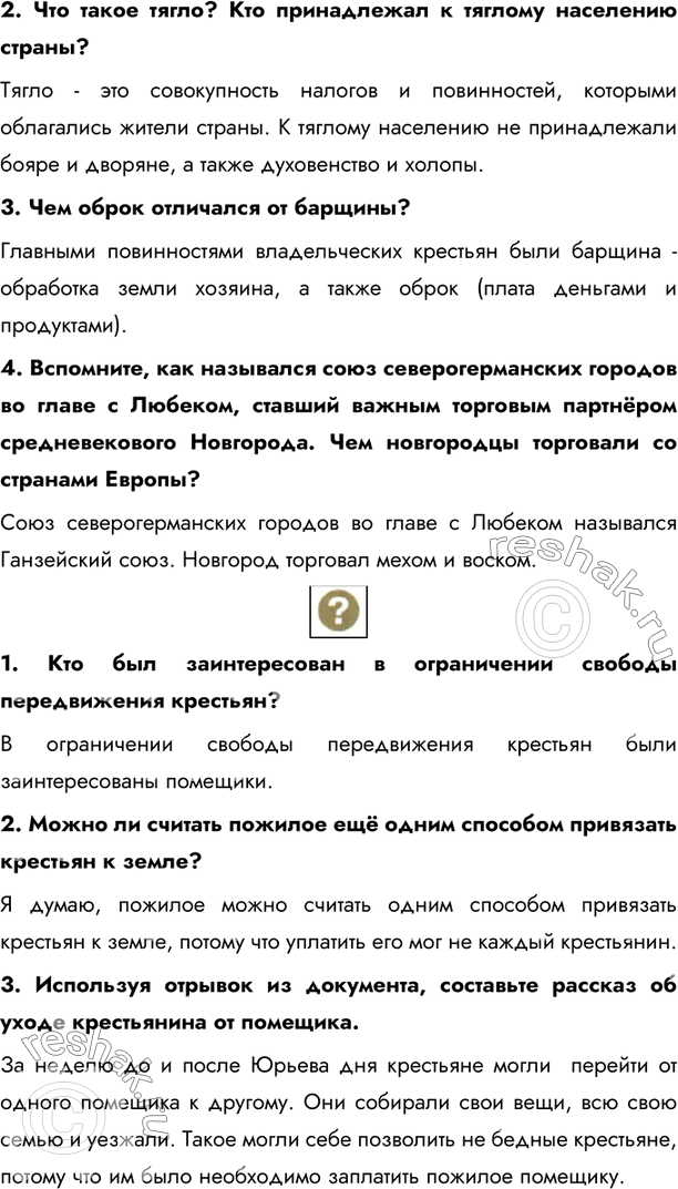 Дополнительное изображение