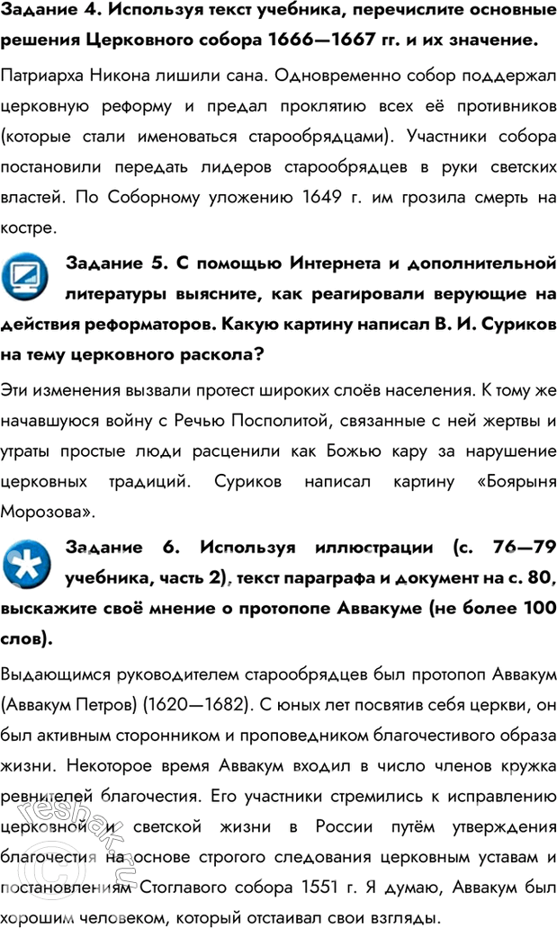 Дополнительное изображение