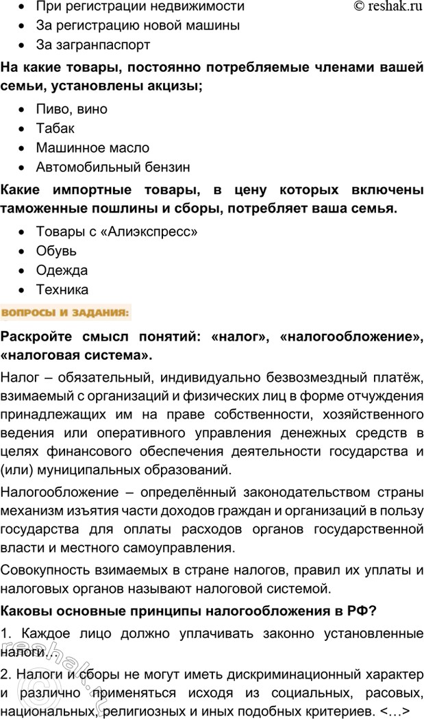 Дополнительное изображение