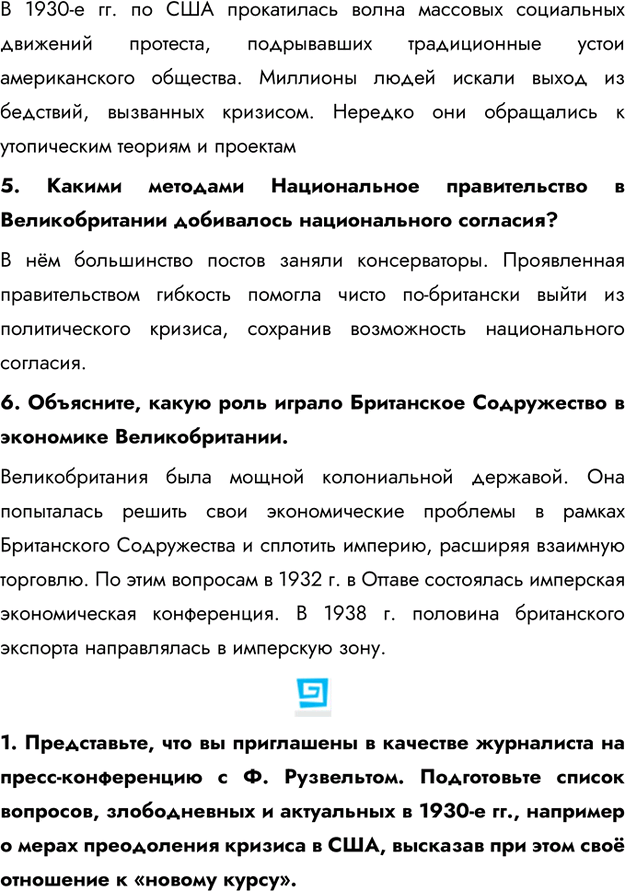 Дополнительное изображение