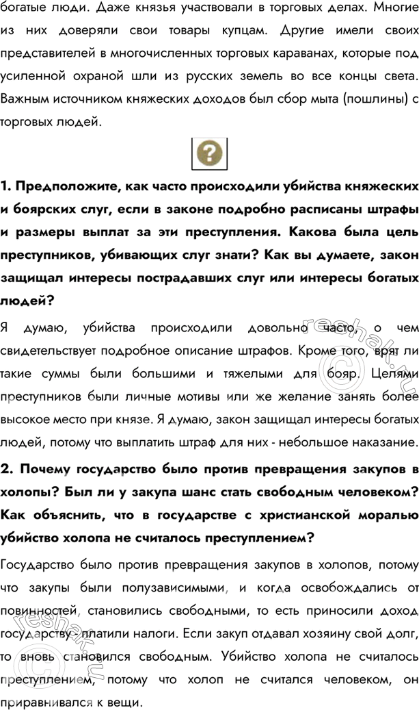 Дополнительное изображение