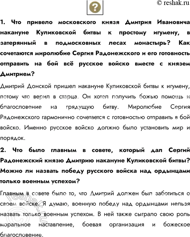 Дополнительное изображение