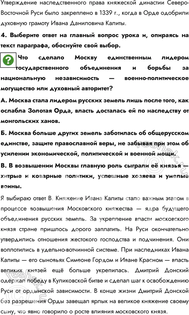 Дополнительное изображение