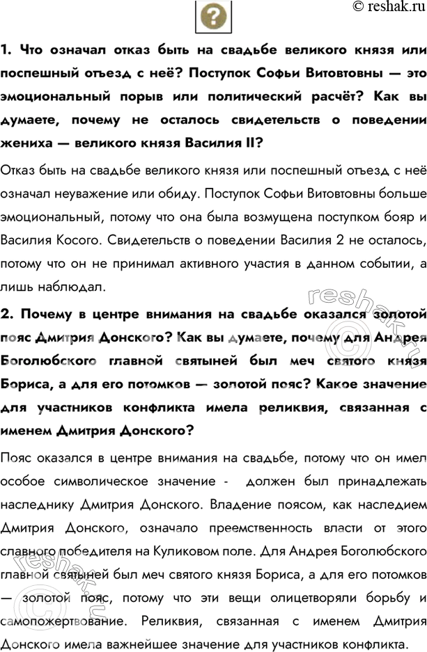 Дополнительное изображение