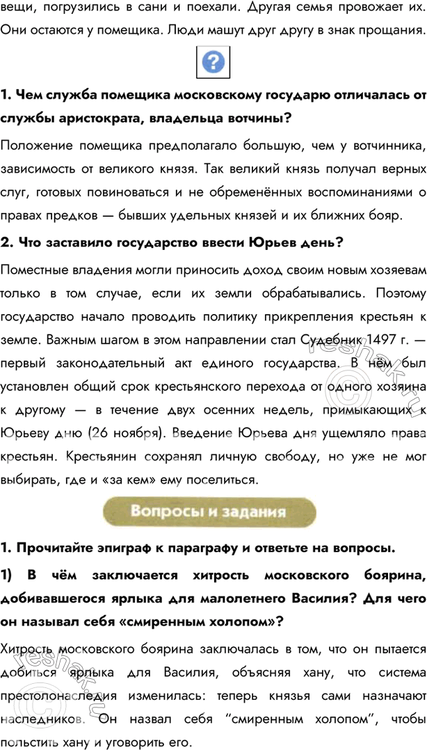 Дополнительное изображение