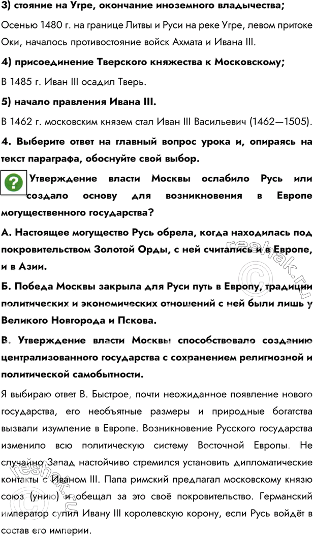 Дополнительное изображение