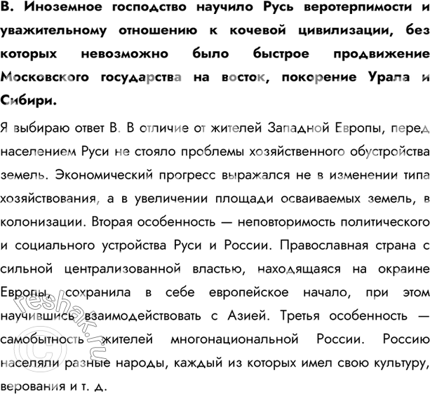 Дополнительное изображение