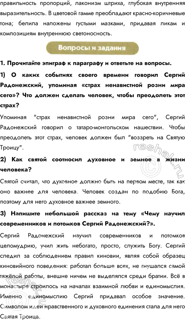 Дополнительное изображение