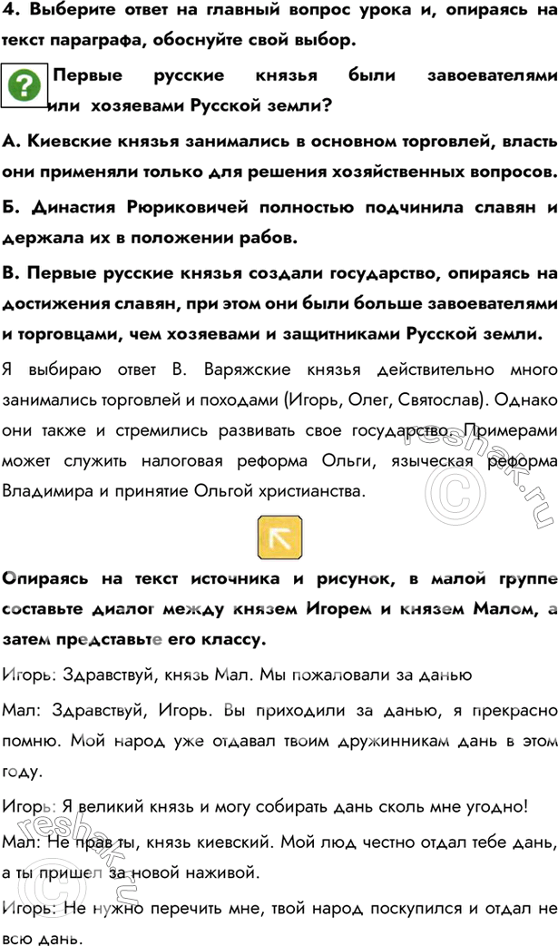 Дополнительное изображение