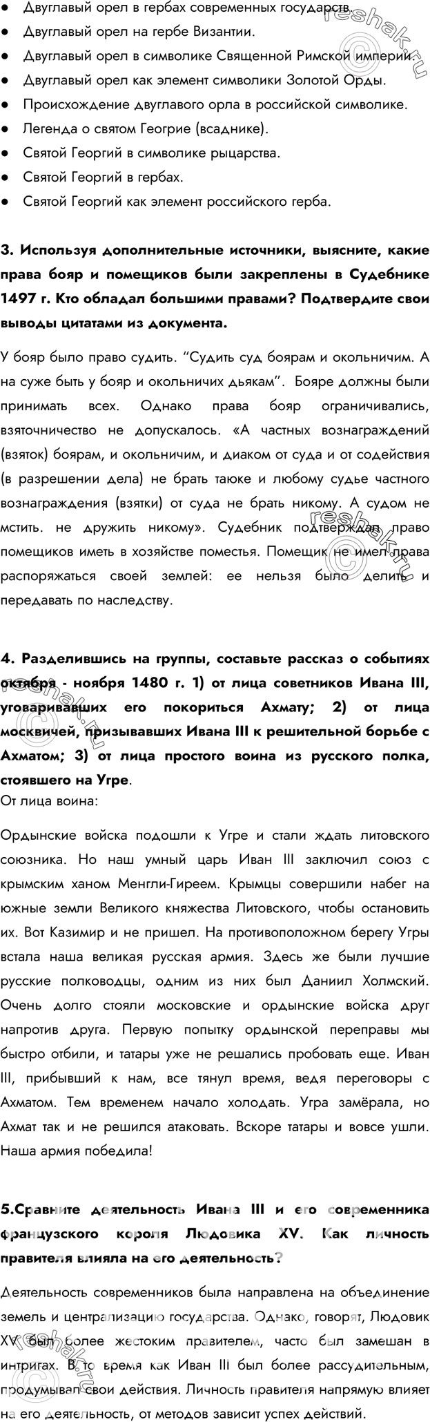 Дополнительное изображение