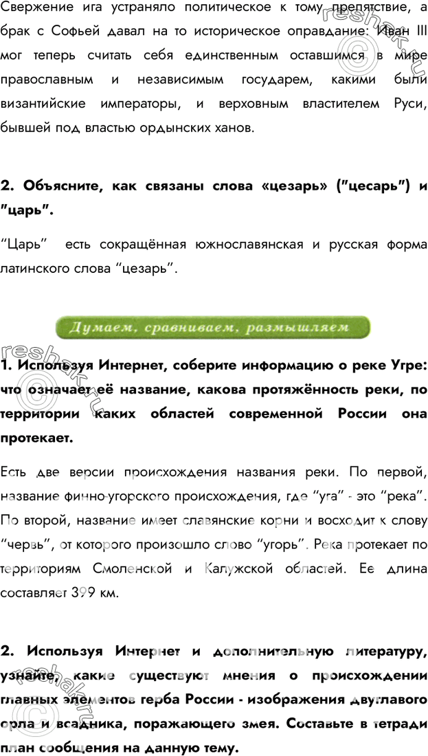 Дополнительное изображение