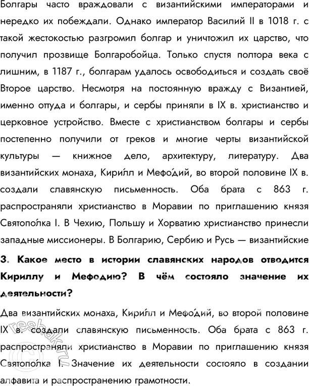 Дополнительное изображение
