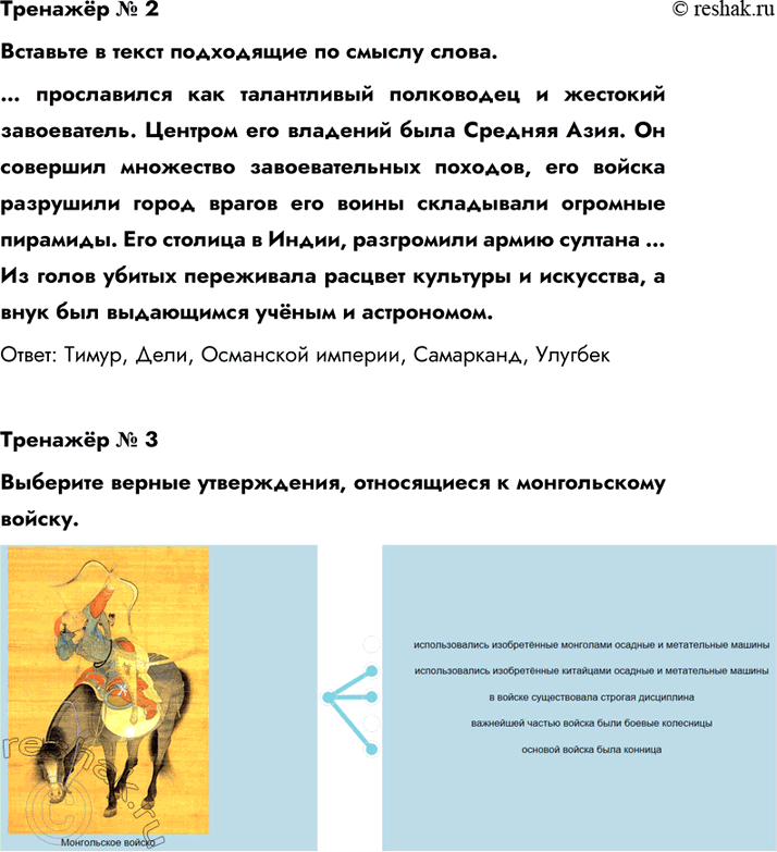 Дополнительное изображение