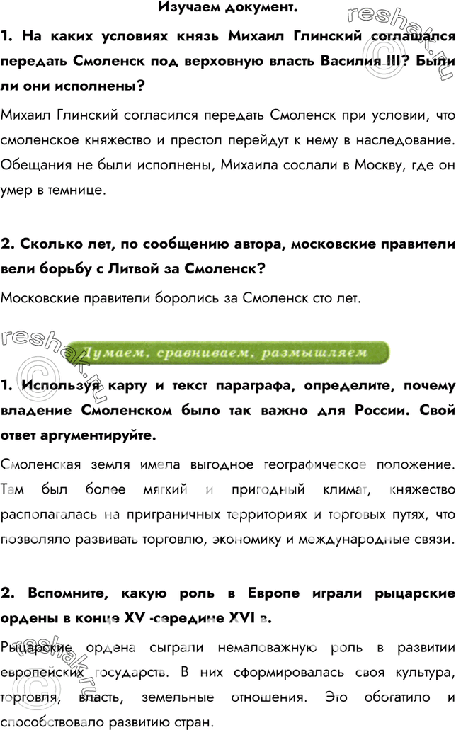 Дополнительное изображение