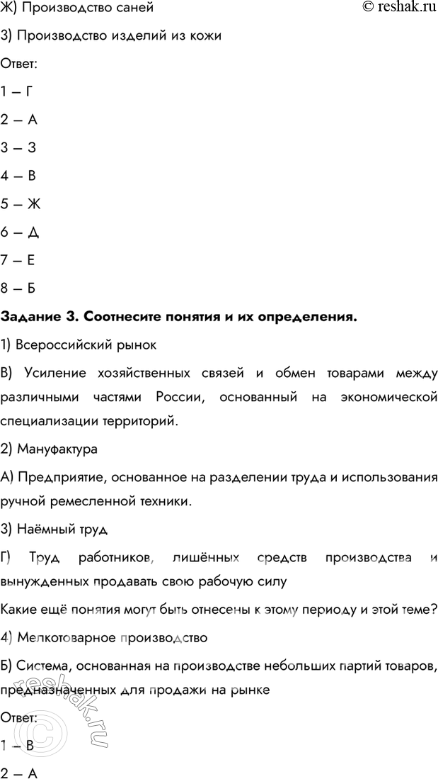 Дополнительное изображение