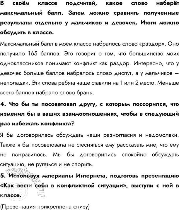 Дополнительное изображение