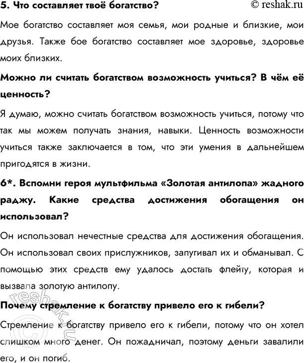 Дополнительное изображение