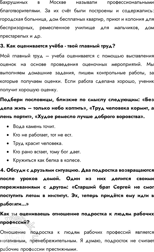 Дополнительное изображение