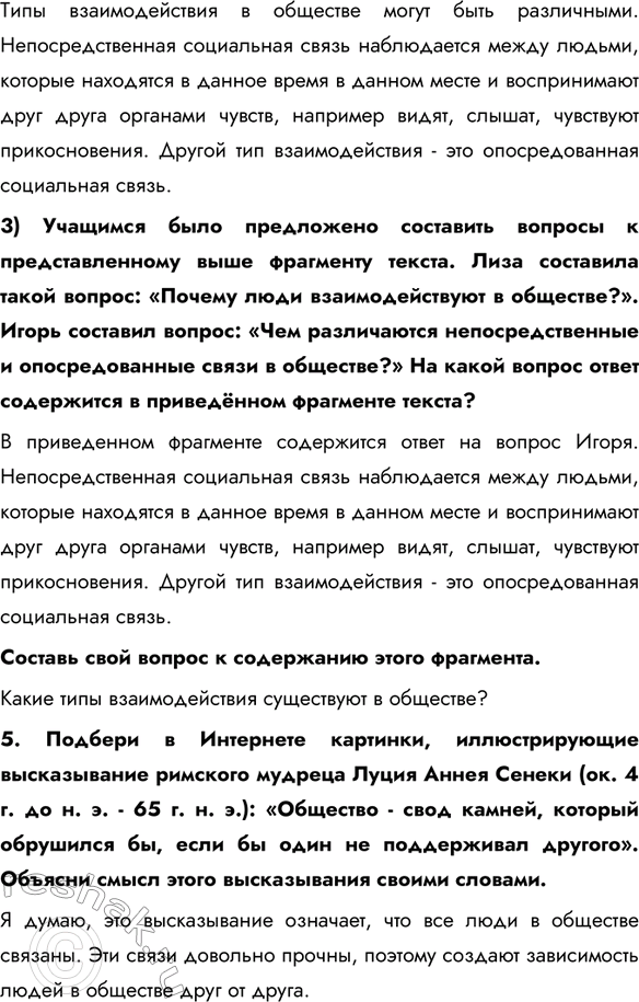 Дополнительное изображение