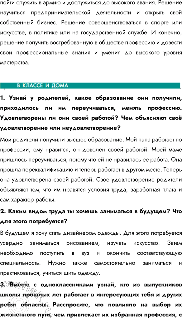 Дополнительное изображение
