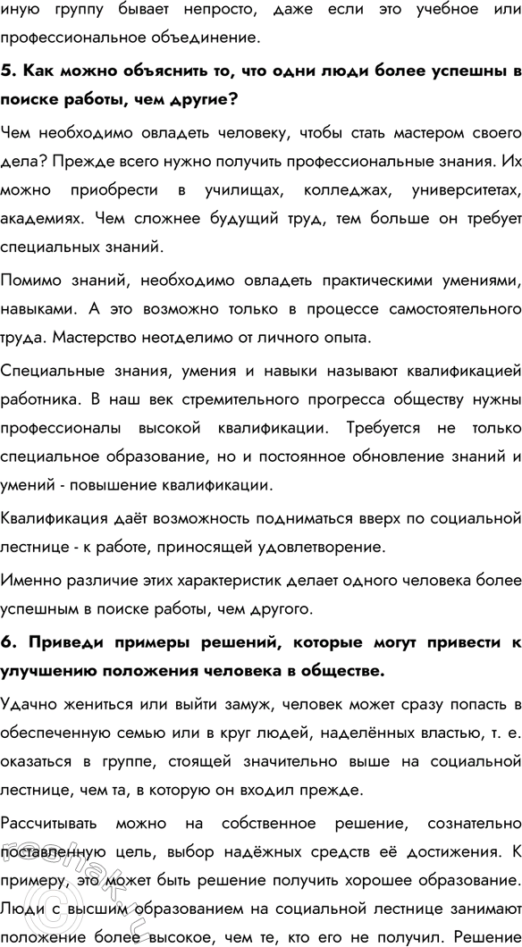 Дополнительное изображение