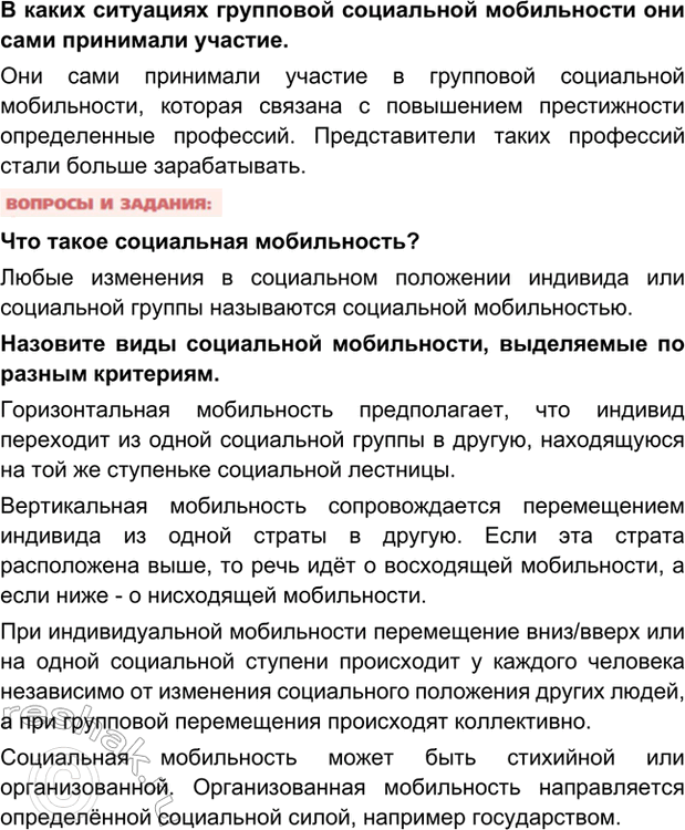 Дополнительное изображение