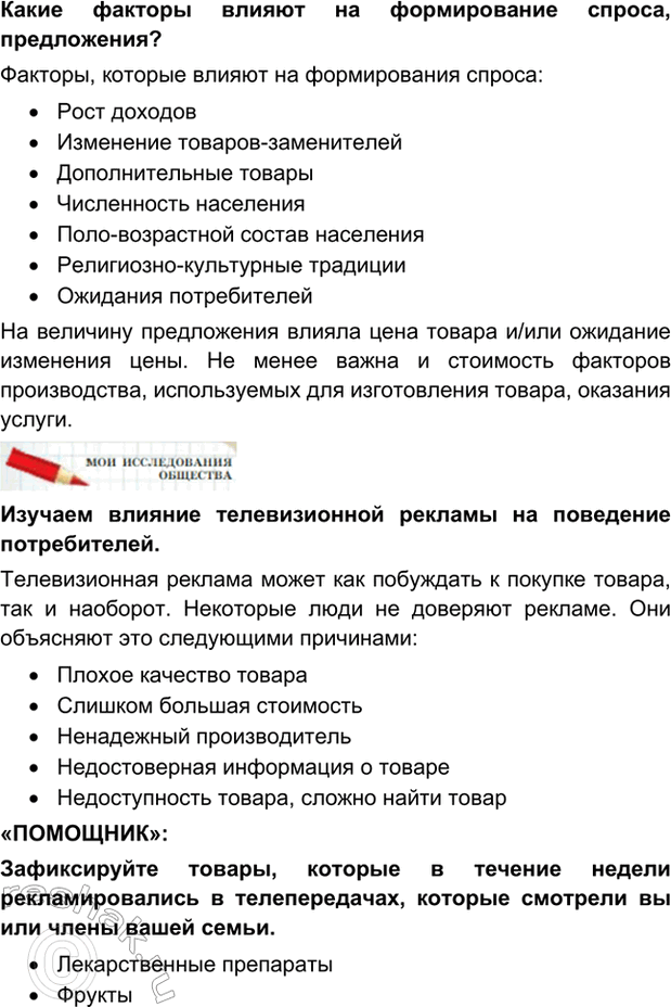 Дополнительное изображение
